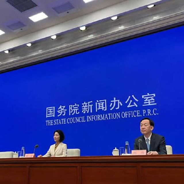 德普瑞祝賀2025中關(guān)村論壇年會將舉辦